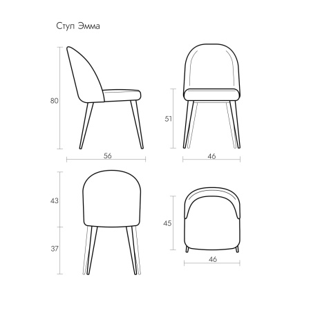 картинка Стул Эмма от компании CORSASTYLE